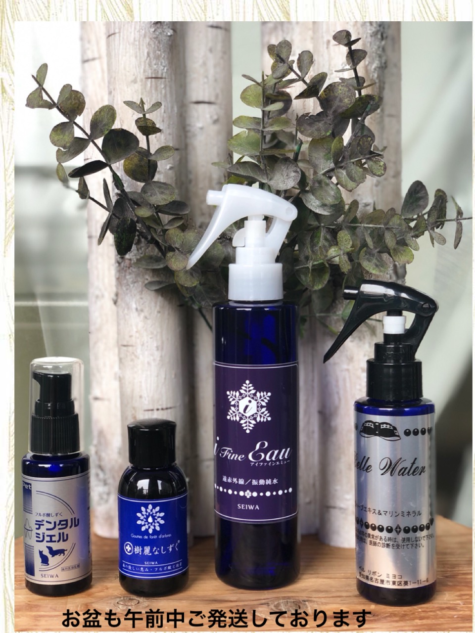 インスタグラム